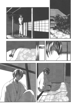 Page 4 of Nakayoshi.