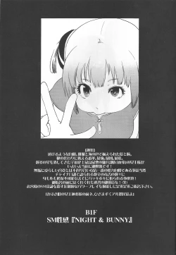 Page 26 of Yorinuki Katsura-san