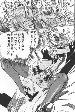 Page 10 of Sakuma Coach no Omotenashi