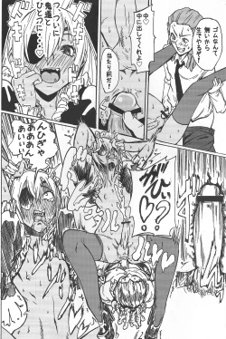 Page 15 of Sakuma Coach no Omotenashi