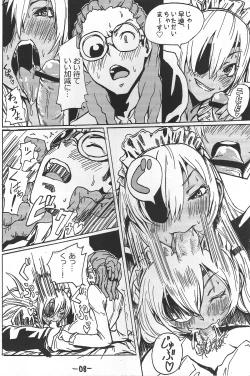 Page 9 of Sakuma Coach no Omotenashi