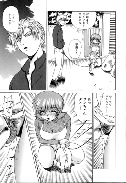 Page 10 of Wakaduma To WanSweet Wife & Lovely Dog Ultimate Sex Life!!