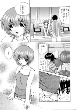 Page 116 of Wakaduma To WanSweet Wife & Lovely Dog Ultimate Sex Life!!