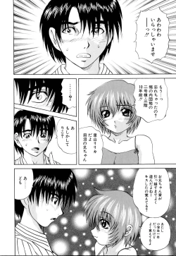 Page 117 of Wakaduma To WanSweet Wife & Lovely Dog Ultimate Sex Life!!