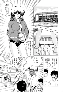 Page 128 of Wakaduma To WanSweet Wife & Lovely Dog Ultimate Sex Life!!