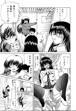 Page 130 of Wakaduma To WanSweet Wife & Lovely Dog Ultimate Sex Life!!