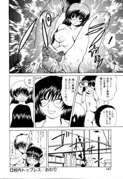 Page 143 of Wakaduma To WanSweet Wife & Lovely Dog Ultimate Sex Life!!