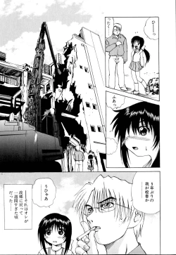 Page 146 of Wakaduma To WanSweet Wife & Lovely Dog Ultimate Sex Life!!