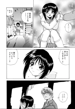 Page 149 of Wakaduma To WanSweet Wife & Lovely Dog Ultimate Sex Life!!