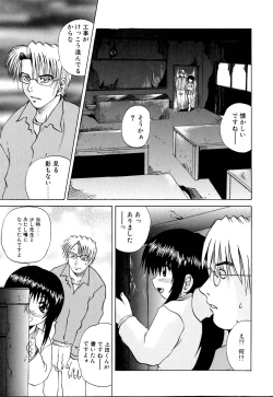 Page 150 of Wakaduma To WanSweet Wife & Lovely Dog Ultimate Sex Life!!