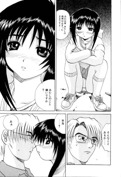 Page 152 of Wakaduma To WanSweet Wife & Lovely Dog Ultimate Sex Life!!