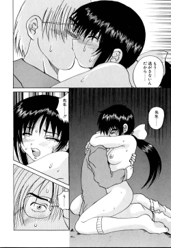 Page 157 of Wakaduma To WanSweet Wife & Lovely Dog Ultimate Sex Life!!