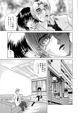 Page 168 of Wakaduma To WanSweet Wife & Lovely Dog Ultimate Sex Life!!
