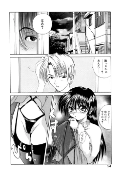 Page 25 of Wakaduma To WanSweet Wife & Lovely Dog Ultimate Sex Life!!