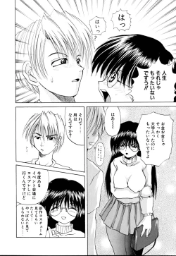 Page 27 of Wakaduma To WanSweet Wife & Lovely Dog Ultimate Sex Life!!