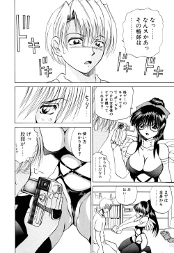 Page 29 of Wakaduma To WanSweet Wife & Lovely Dog Ultimate Sex Life!!