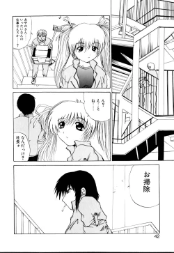 Page 43 of Wakaduma To WanSweet Wife & Lovely Dog Ultimate Sex Life!!