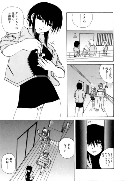 Page 44 of Wakaduma To WanSweet Wife & Lovely Dog Ultimate Sex Life!!