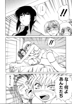 Page 45 of Wakaduma To WanSweet Wife & Lovely Dog Ultimate Sex Life!!