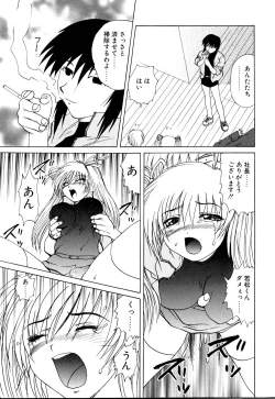 Page 54 of Wakaduma To WanSweet Wife & Lovely Dog Ultimate Sex Life!!