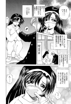 Page 63 of Wakaduma To WanSweet Wife & Lovely Dog Ultimate Sex Life!!