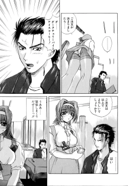 Page 78 of Wakaduma To WanSweet Wife & Lovely Dog Ultimate Sex Life!!