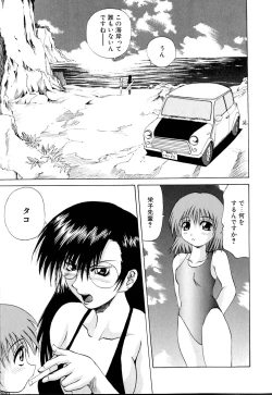 Page 94 of Wakaduma To WanSweet Wife & Lovely Dog Ultimate Sex Life!!