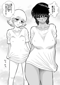 Page 6 of Tonde Hi ni Iru Muchi no J