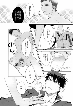 Page 14 of Uomine