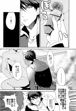 Page 9 of Uomine