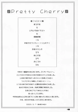 Page 3 of Pretty Cherry