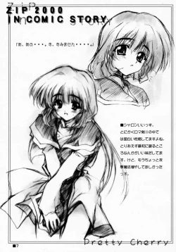 Page 6 of Pretty Cherry