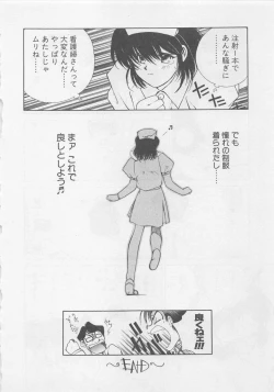 Page 104 of Angel Syndrome