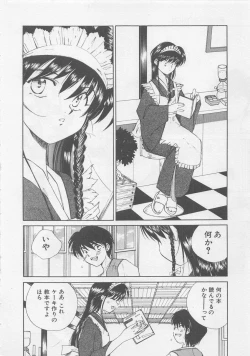 Page 10 of Angel Syndrome