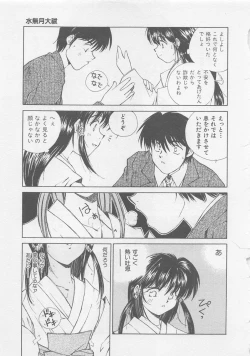 Page 115 of Angel Syndrome