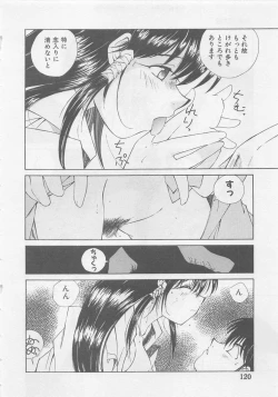 Page 122 of Angel Syndrome