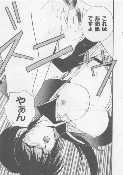 Page 135 of Angel Syndrome