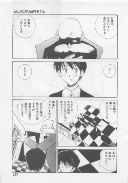 Page 139 of Angel Syndrome