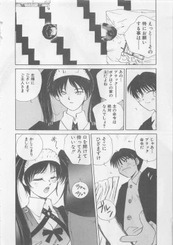 Page 152 of Angel Syndrome