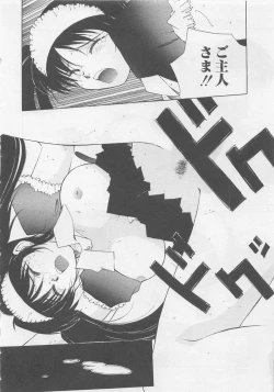 Page 158 of Angel Syndrome