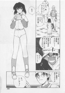 Page 165 of Angel Syndrome