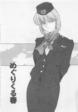 Page 186 of Angel Syndrome