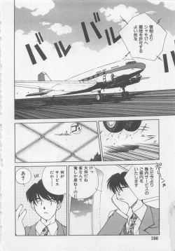 Page 188 of Angel Syndrome