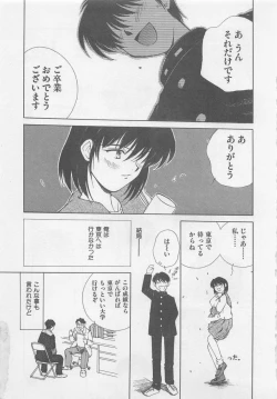 Page 193 of Angel Syndrome