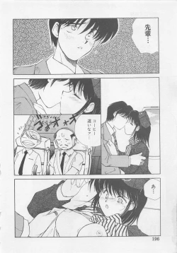 Page 198 of Angel Syndrome