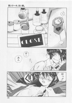 Page 23 of Angel Syndrome