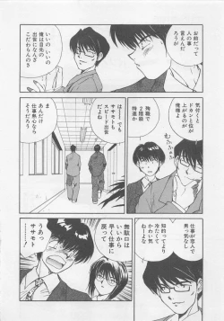 Page 36 of Angel Syndrome