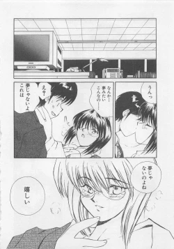 Page 48 of Angel Syndrome