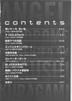 Page 6 of Angel Syndrome