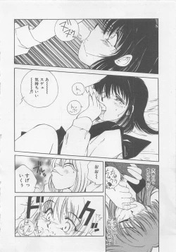 Page 74 of Angel Syndrome